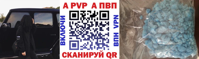 продажа наркотиков  Сольвычегодск  Alpha-PVP Crystall 