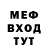 МЕФ мяу мяу Sara Babadzanova