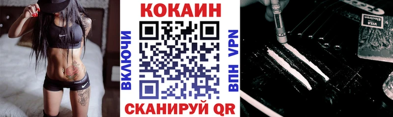 Кокаин 99%  даркнет сайт  hydra как войти  Сольвычегодск 