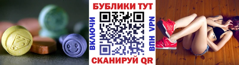 Ecstasy ешки mega ONION Сольвычегодск закладка
