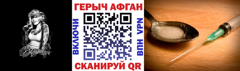 купить Сольвычегодск mega онион Героин гречка