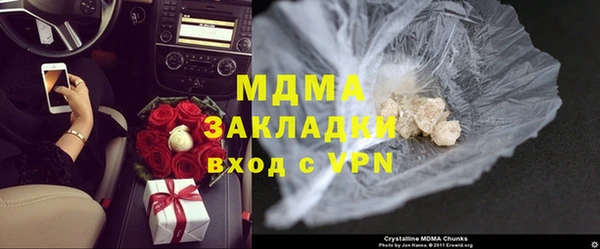 спайс Балабаново