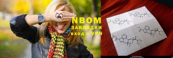 спайс Балабаново