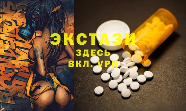 спайс Балабаново