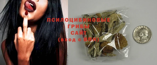 спайс Балабаново