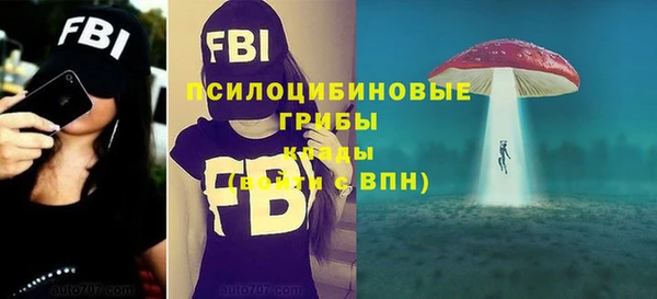 экстази Балахна
