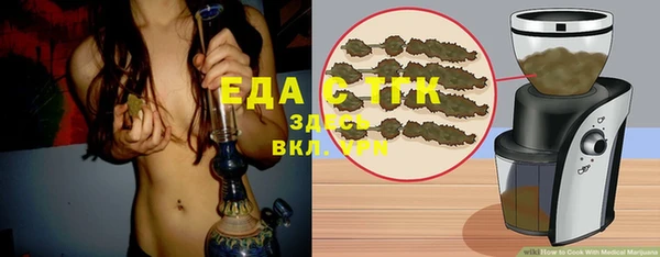 спайс Балабаново