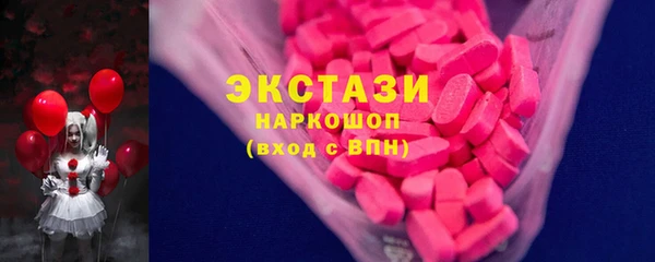 спайс Балабаново