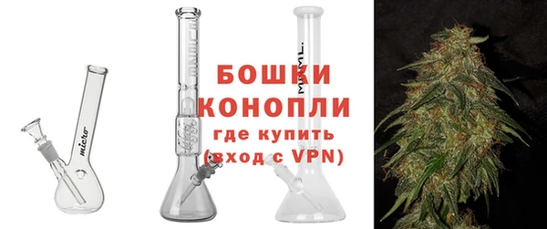экстази Балахна