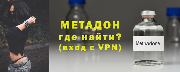 спайс Балабаново