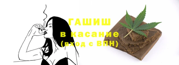мефедрон VHQ Арсеньев