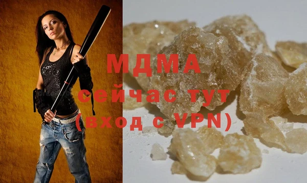 гашишное масло Баксан