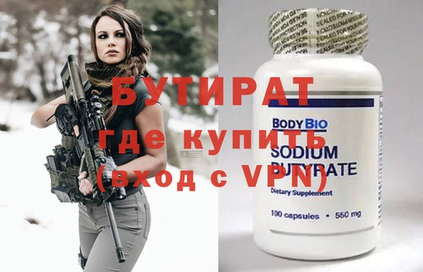 гашишное масло Баксан