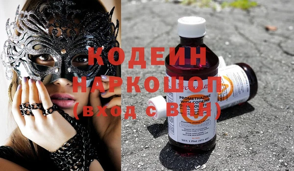 экстази Балахна