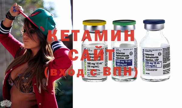 спайс Балабаново