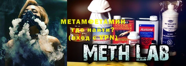 спайс Балабаново