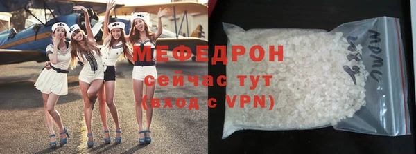 спайс Балабаново