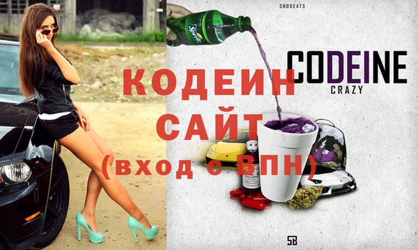 экстази Балахна