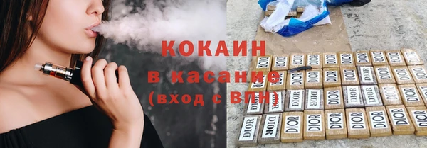 гашишное масло Баксан