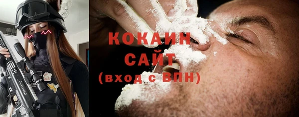 экстази Балахна