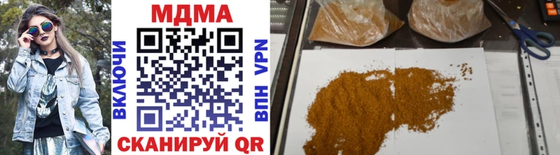 MDMA кристаллы Сольвычегодск