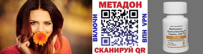KRAKEN зеркало  Сольвычегодск  Метадон белоснежный 