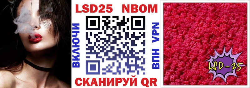 Наркотические марки 1,5мг  наркота  ссылка на мегу ссылки  Сольвычегодск 