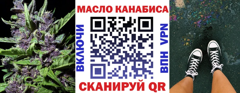 ТГК концентрат  купить   Сольвычегодск 